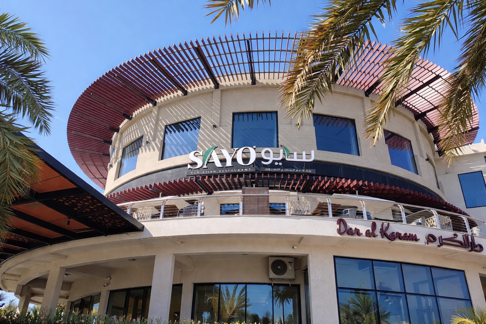 SAYO Restaurant Exterior
