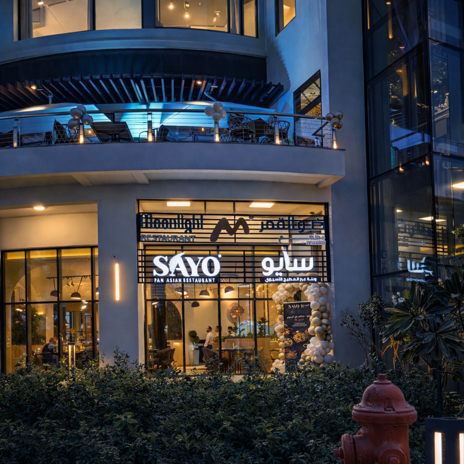 SAYO Restaurant Exterior